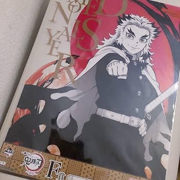 一番くじ 鬼滅の刃 ～襲撃～　F賞クリアポスター F賞「クリアポスター」 - 「鬼滅の刃」一番くじに日輪刀をしなら